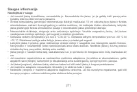 Страница 274