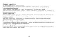Страница 276