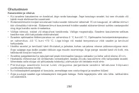 Страница 287