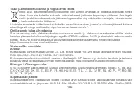 Страница 288
