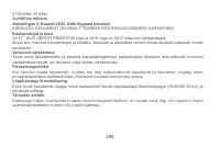 Страница 289