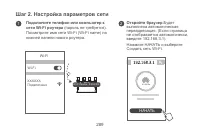 Страница 292