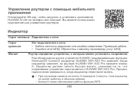 Страница 295