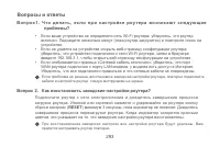 Страница 296