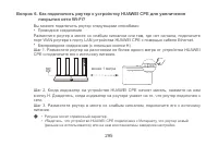 Страница 298