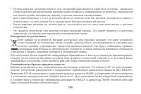 Страница 301