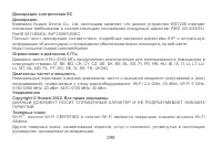 Страница 302
