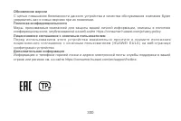Страница 303