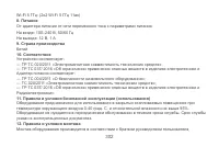 Страница 305