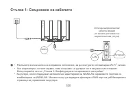 Страница 323