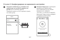 Страница 324