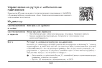 Страница 327