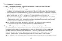 Страница 328