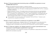 Страница 329