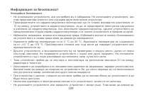 Страница 332