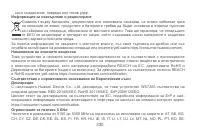 Страница 333