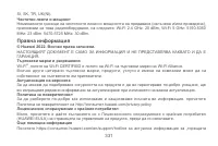 Страница 334