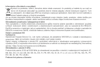 Страница 347