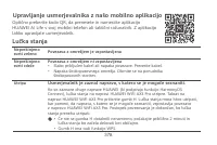 Страница 381