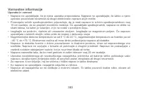 Страница 386