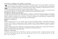 Страница 387