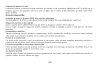 Страница 388