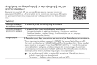 Страница 394