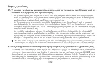 Страница 395