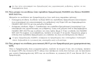 Страница 396