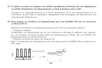 Страница 397