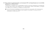 Страница 398