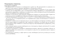 Страница 400