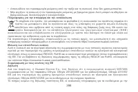 Страница 401