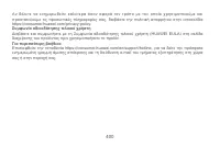 Страница 403