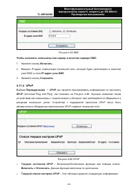 Страница 100