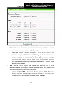 Страница 102