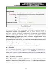 Страница 106