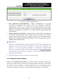 Страница 107