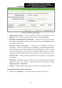 Страница 108