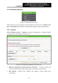 Страница 111
