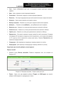 Страница 112