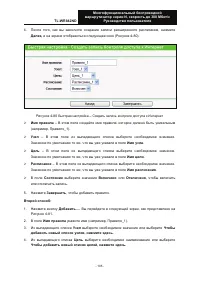 Страница 115
