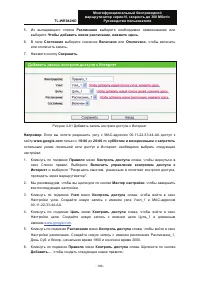 Страница 116