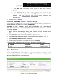 Страница 121