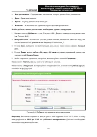 Страница 122