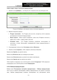 Страница 124