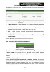 Страница 125