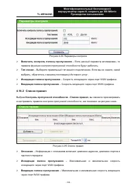 Страница 126