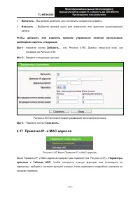 Страница 127