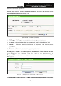 Страница 128